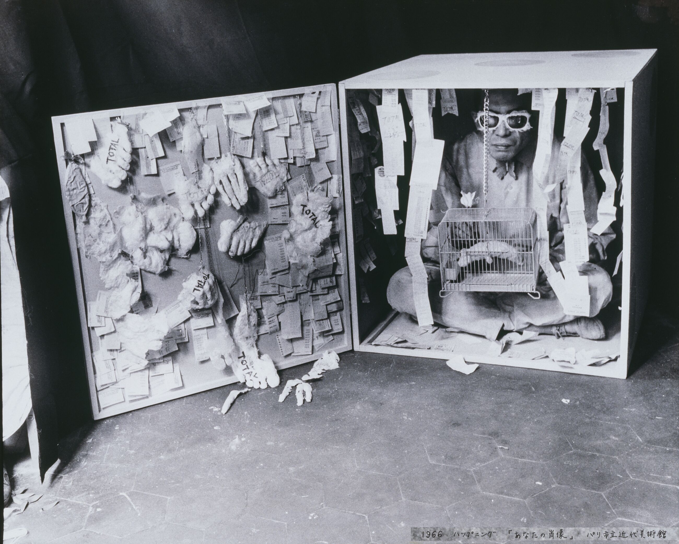 Image for events titled Exhibition Learning Notes: ‘Tetsumi Kudo. Microcosms’