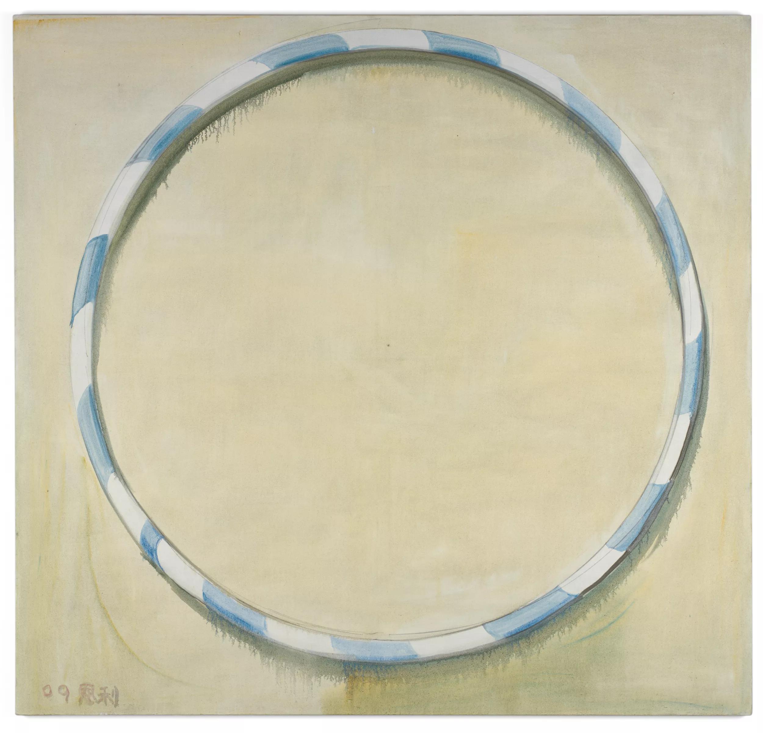 Image for exhibition 