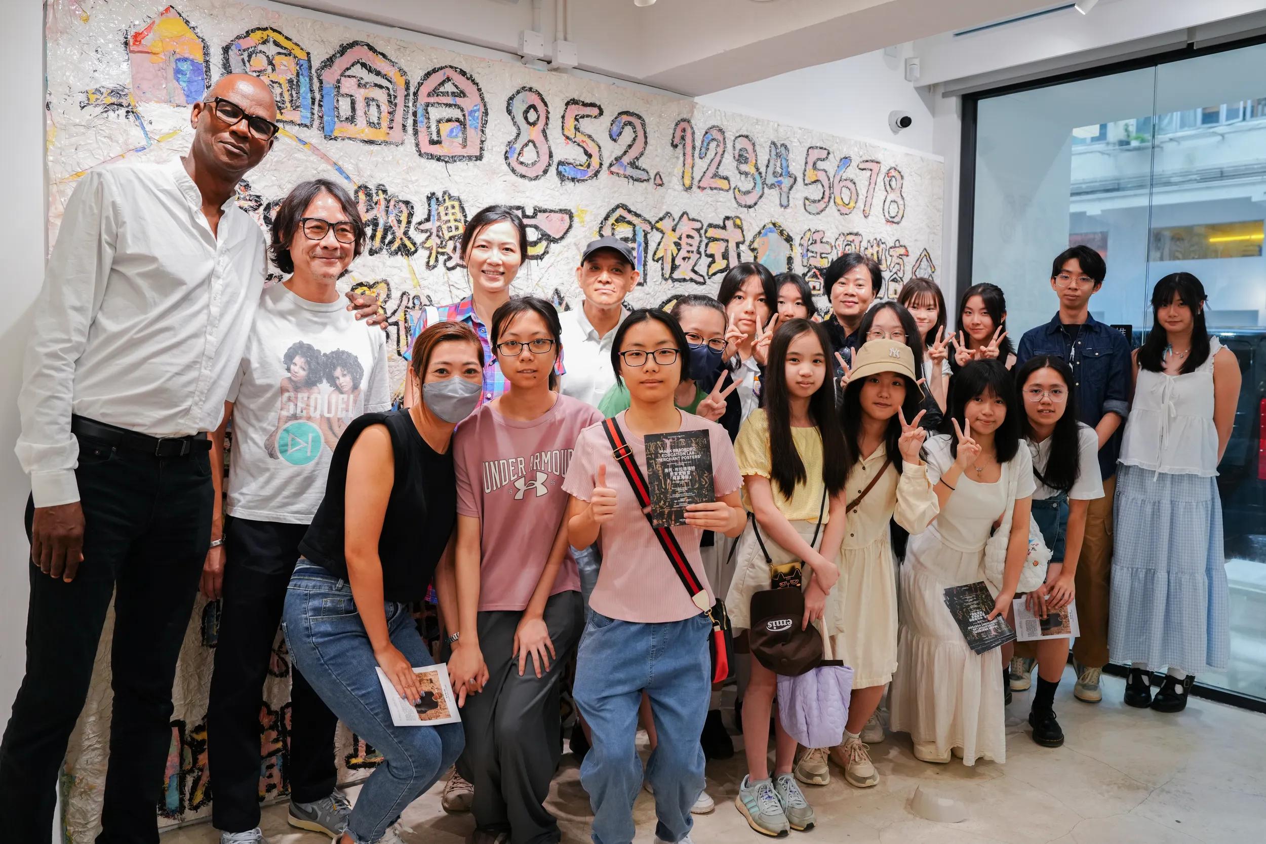 Image for Education Lab Launches in Hong Kong with Investigation of Mark Bradford’s ‘Merchant Posters’