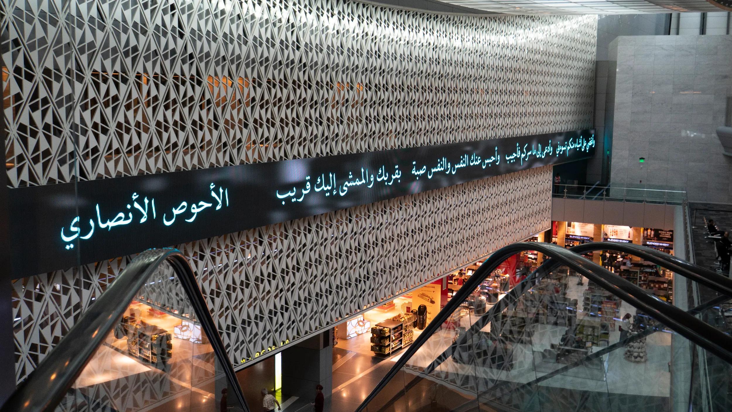 Image for exhibition titled Jenny Holzer