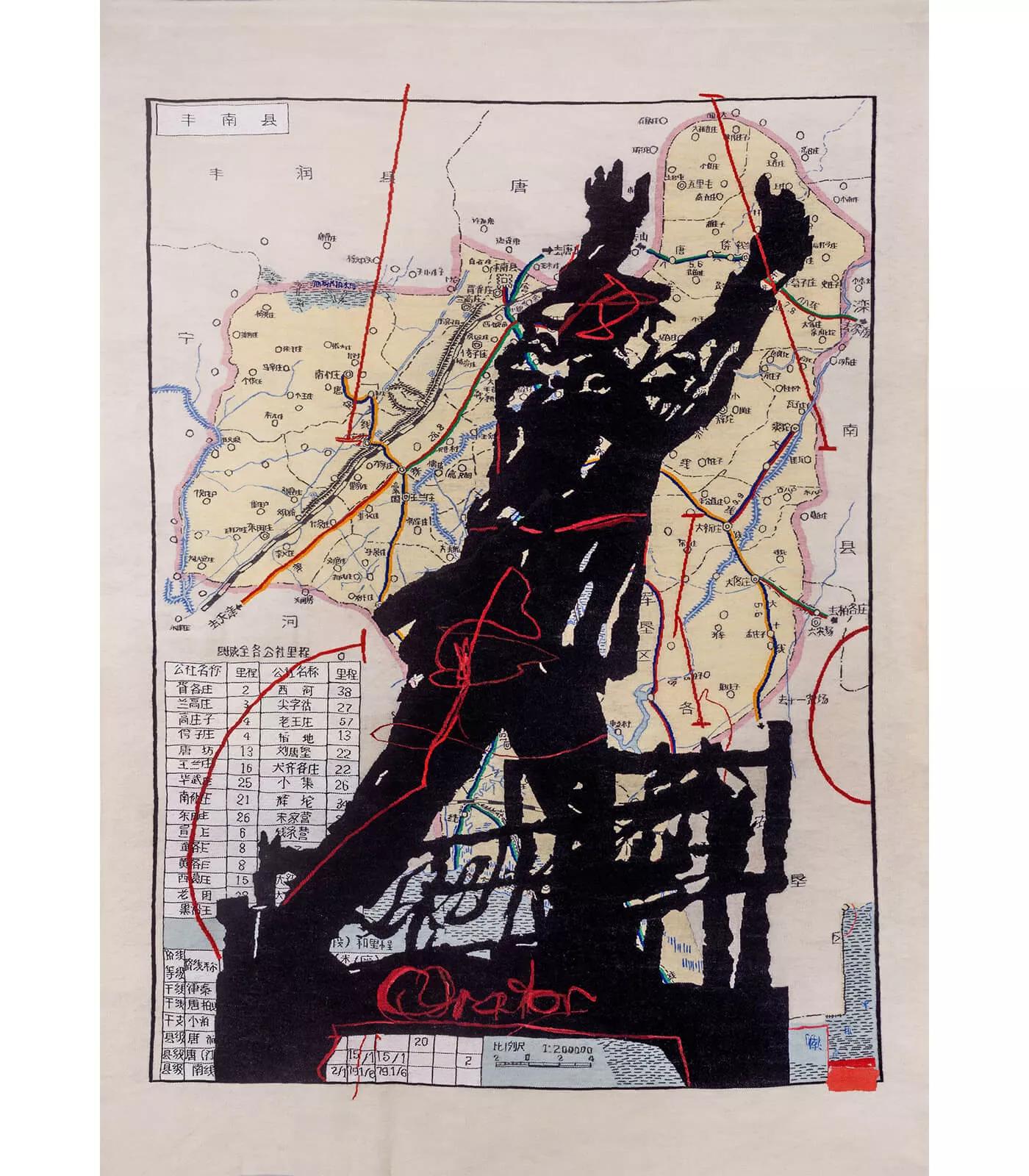 Image for exhibition 