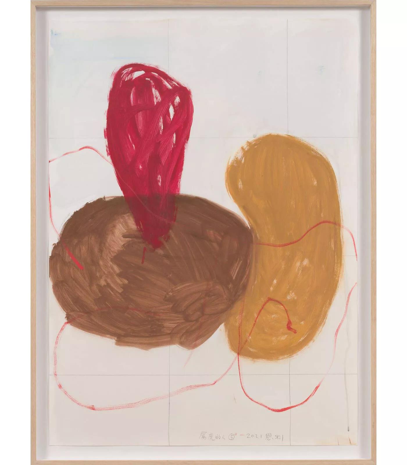 Image for exhibition titled Zhang Enli