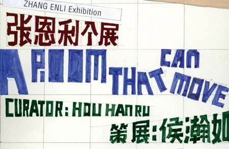 竖版海报 Vertical Poster