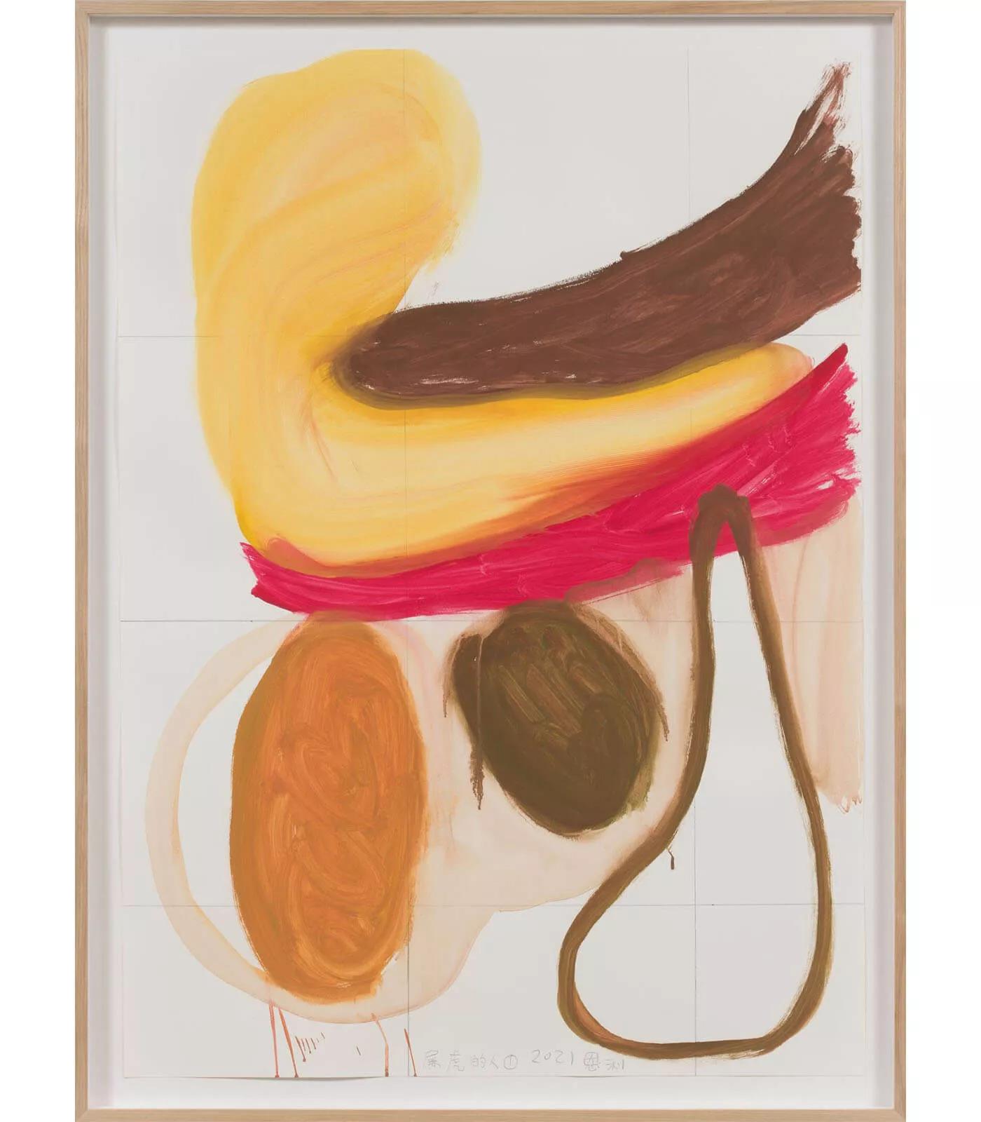 Image for exhibition titled Zhang Enli