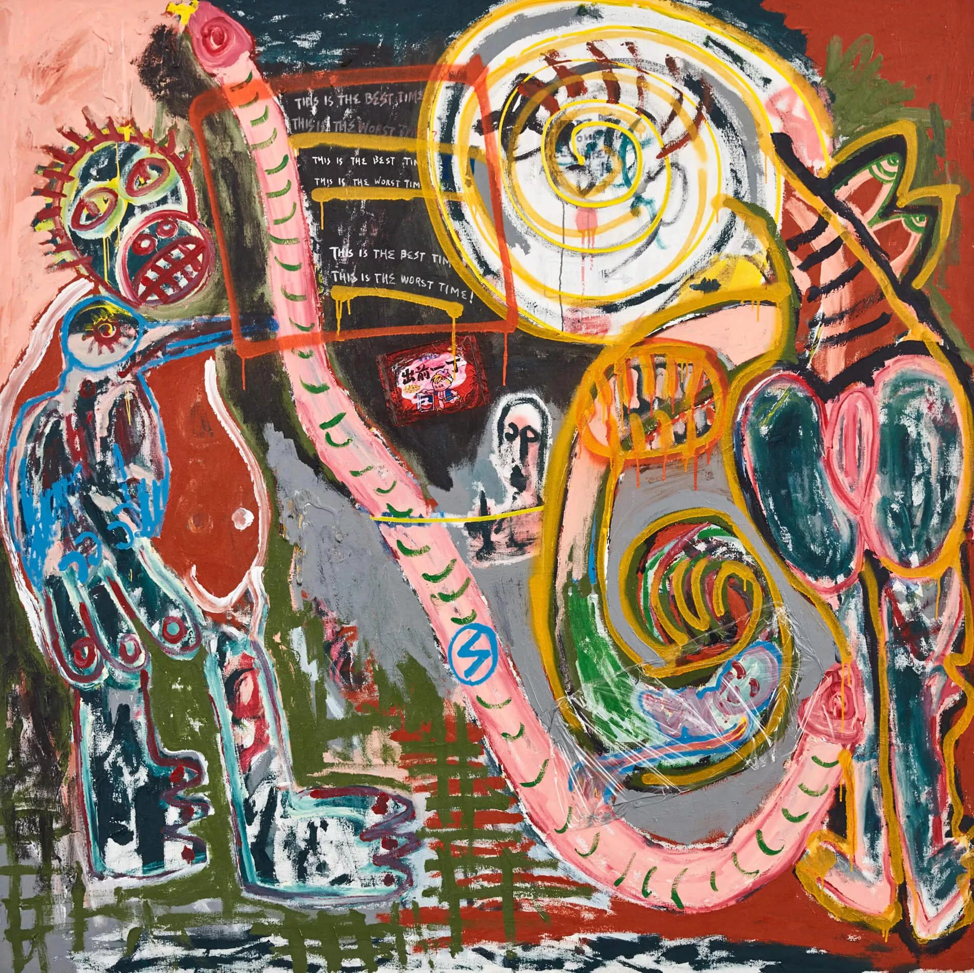 Image for exhibition titled Always Hungry