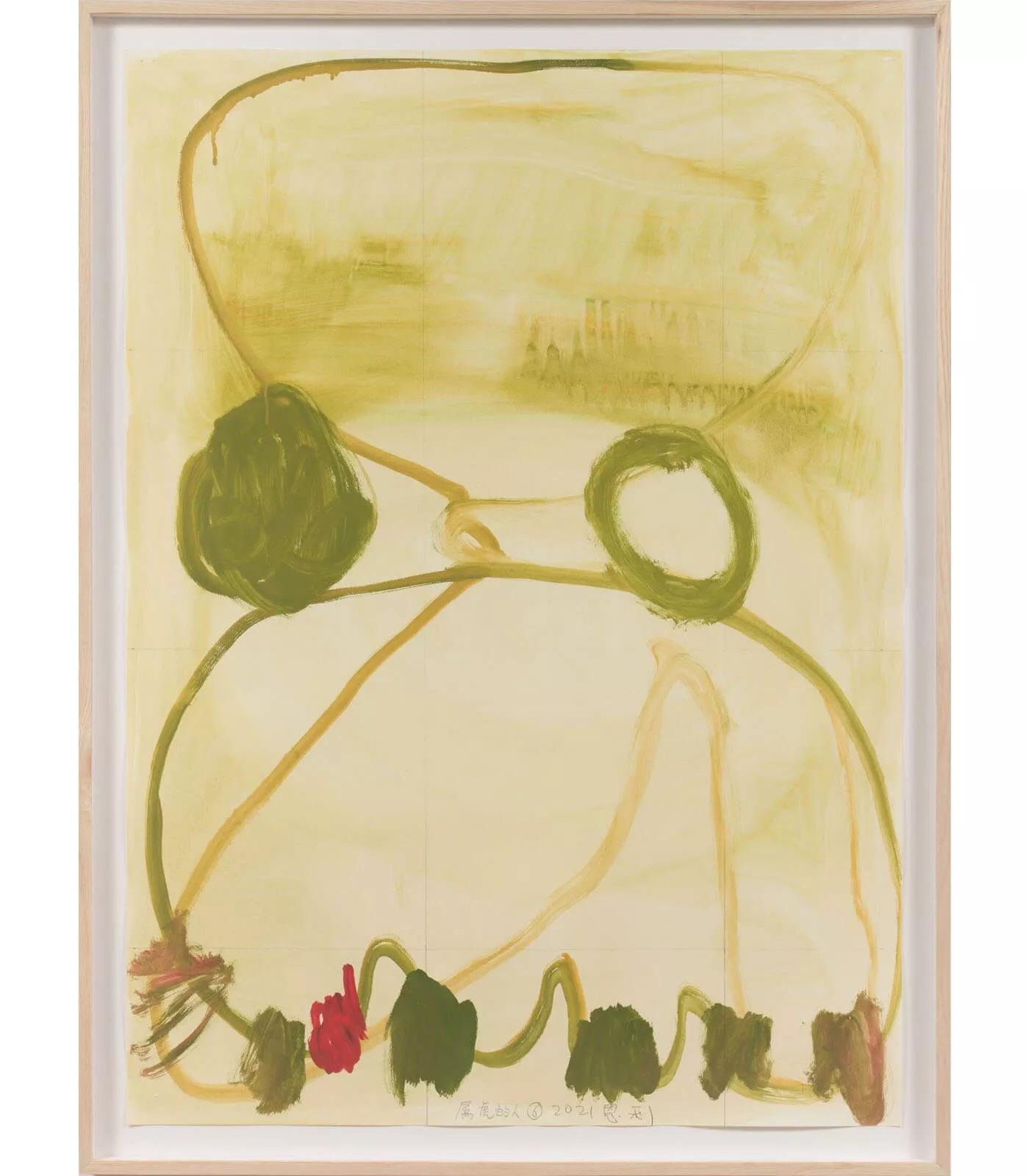 Image for exhibition titled Zhang Enli
