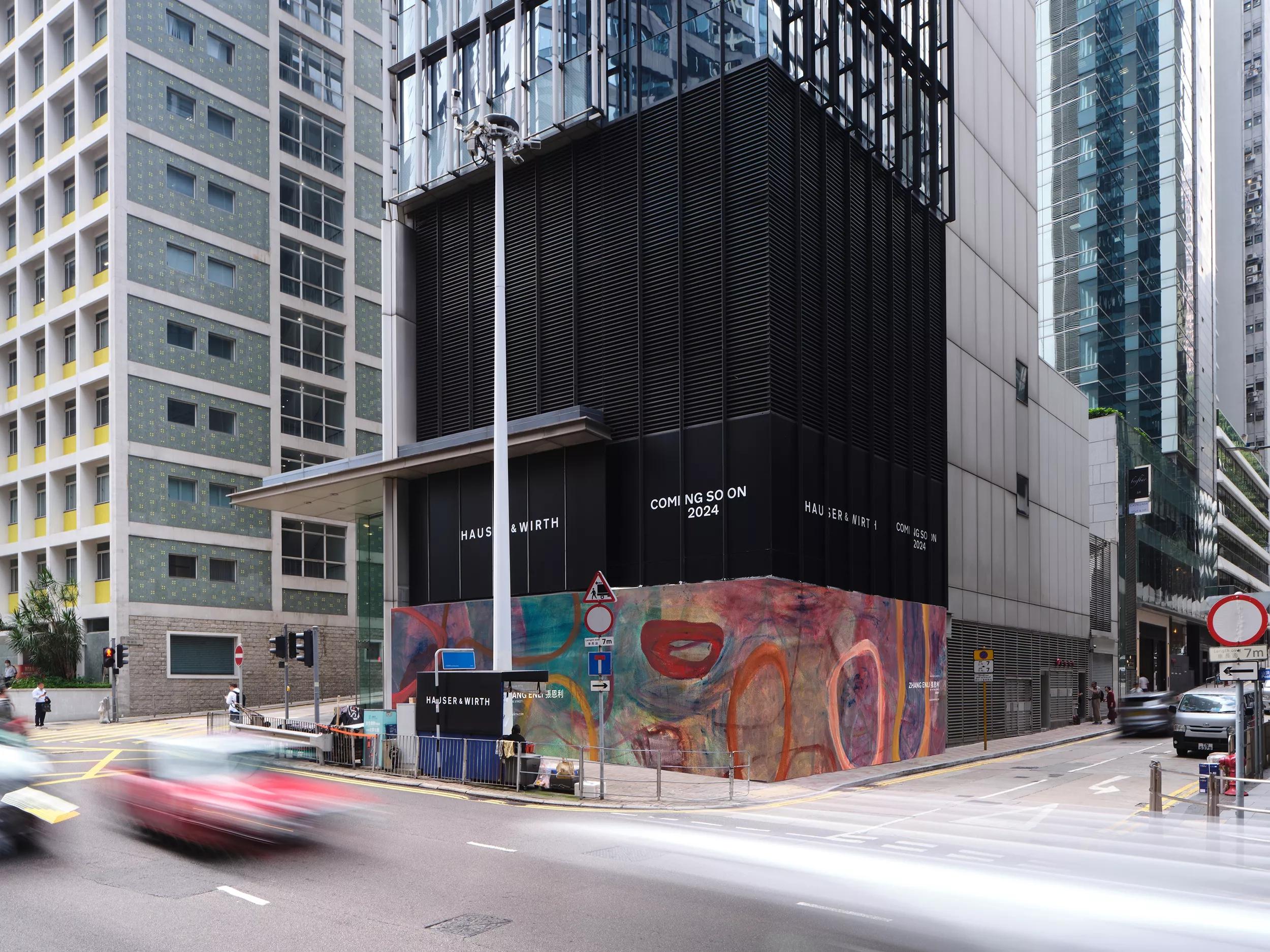 Hero image for article titled Our New Street-Level Gallery in Hong Kong