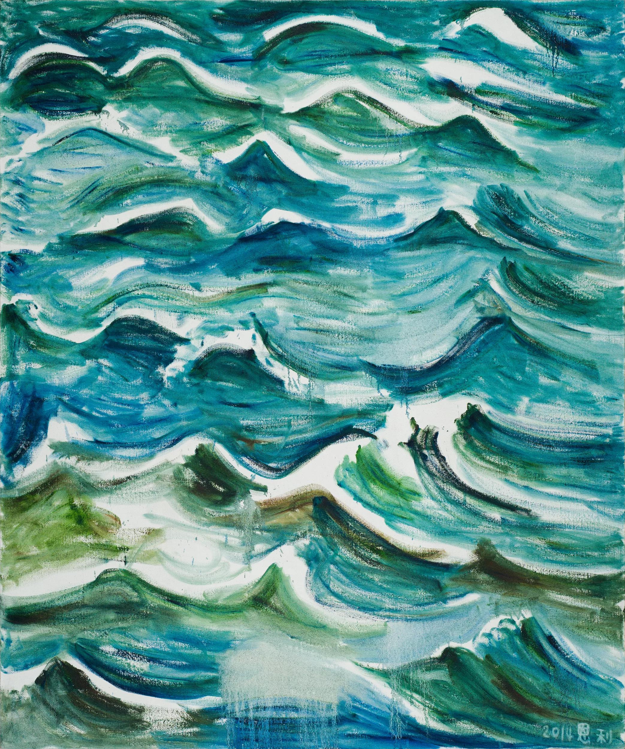 Image for exhibition 