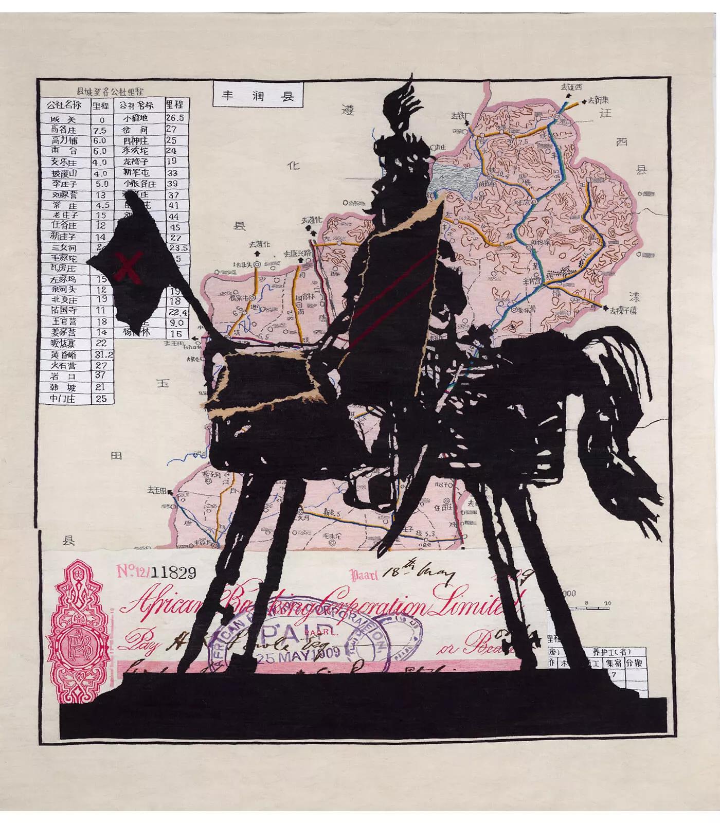 Image for exhibition 