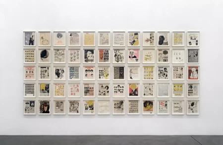 Thumbnail image for exhibition titled Ellen Gallagher