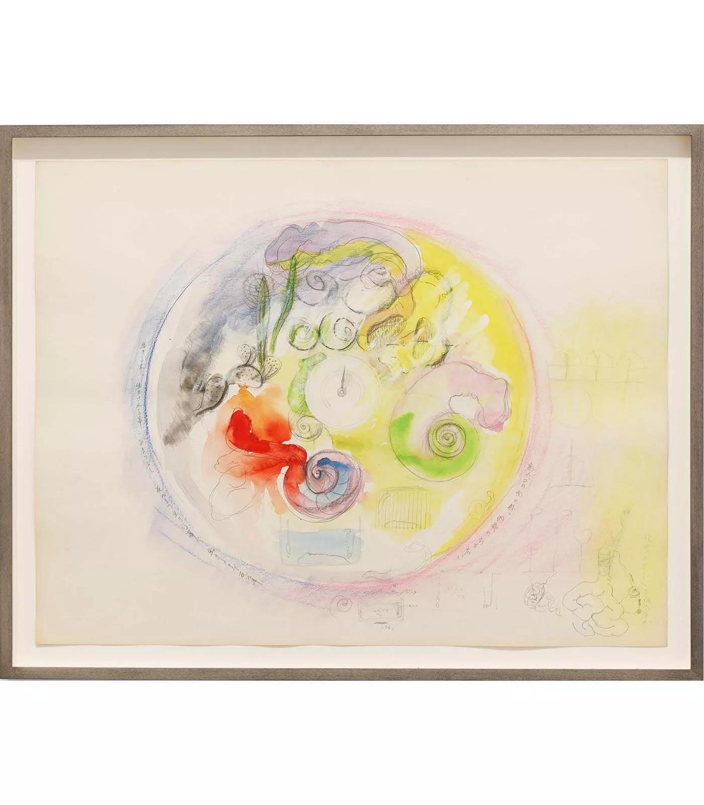 Image for exhibition titled Tetsumi Kudo