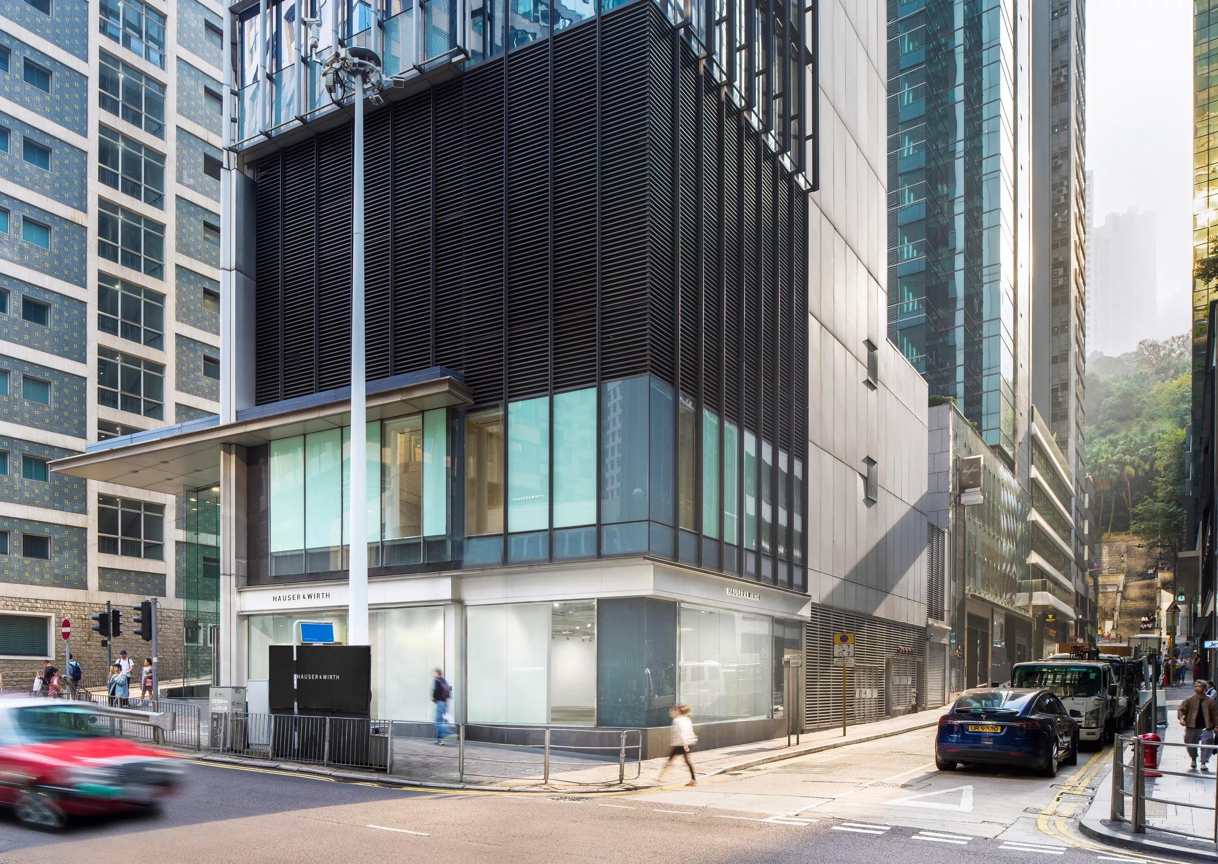 Image for HAUSER & WIRTH HONG KONG