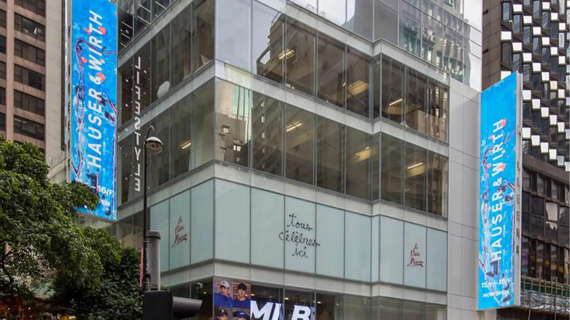 Image for exhibition titled On view in Hong Kong