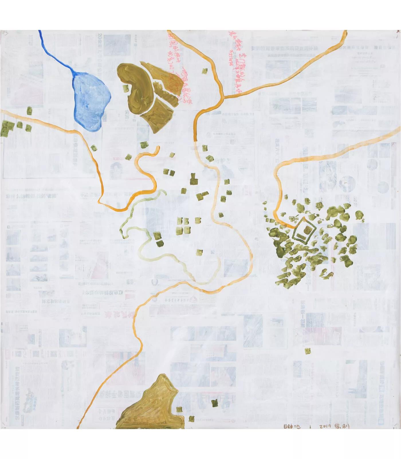 Image for exhibition titled Zhang Enli
