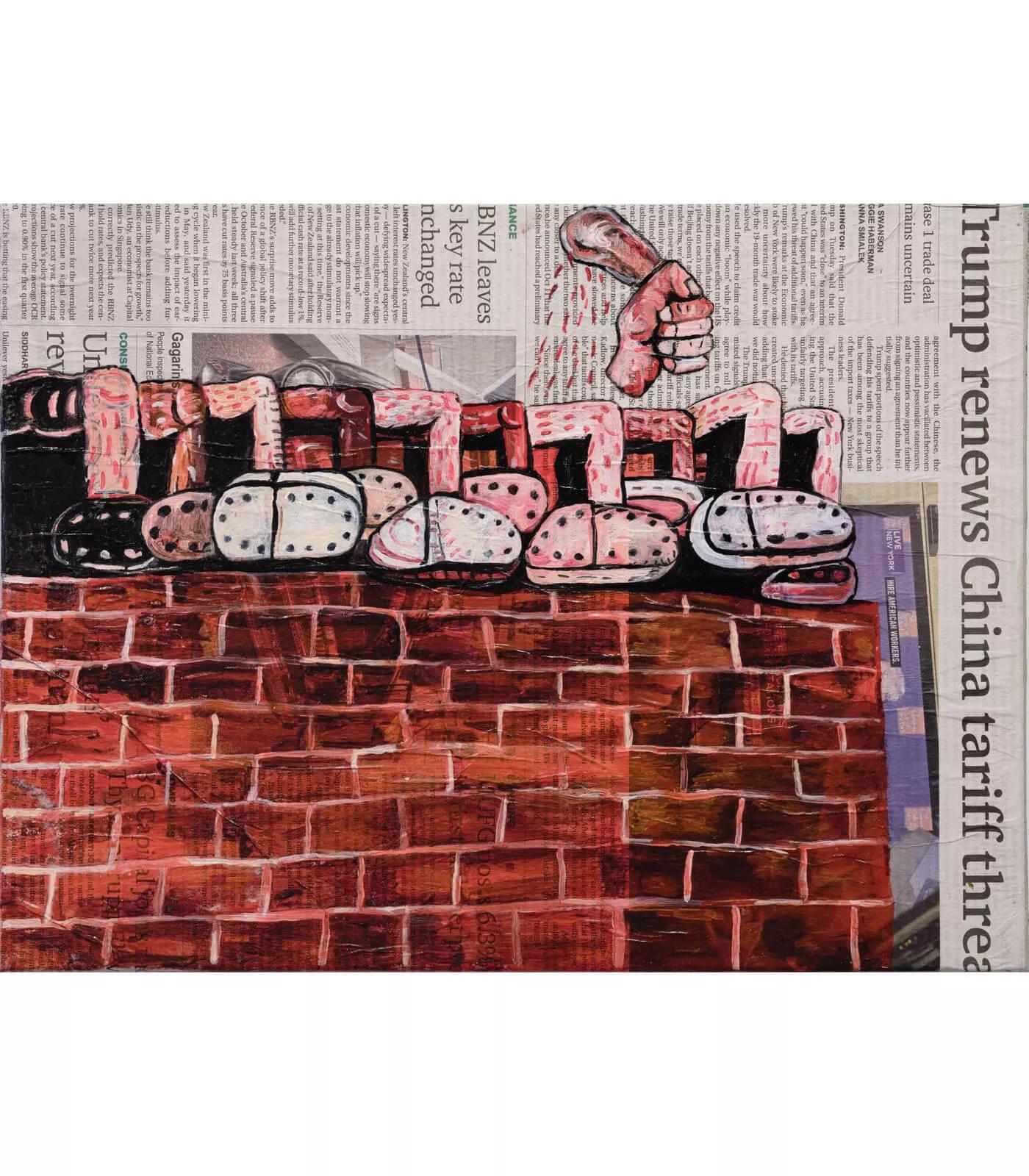 Image for exhibition 