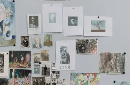 Image for ursula titled Bulletin: Qiu Xiaofei