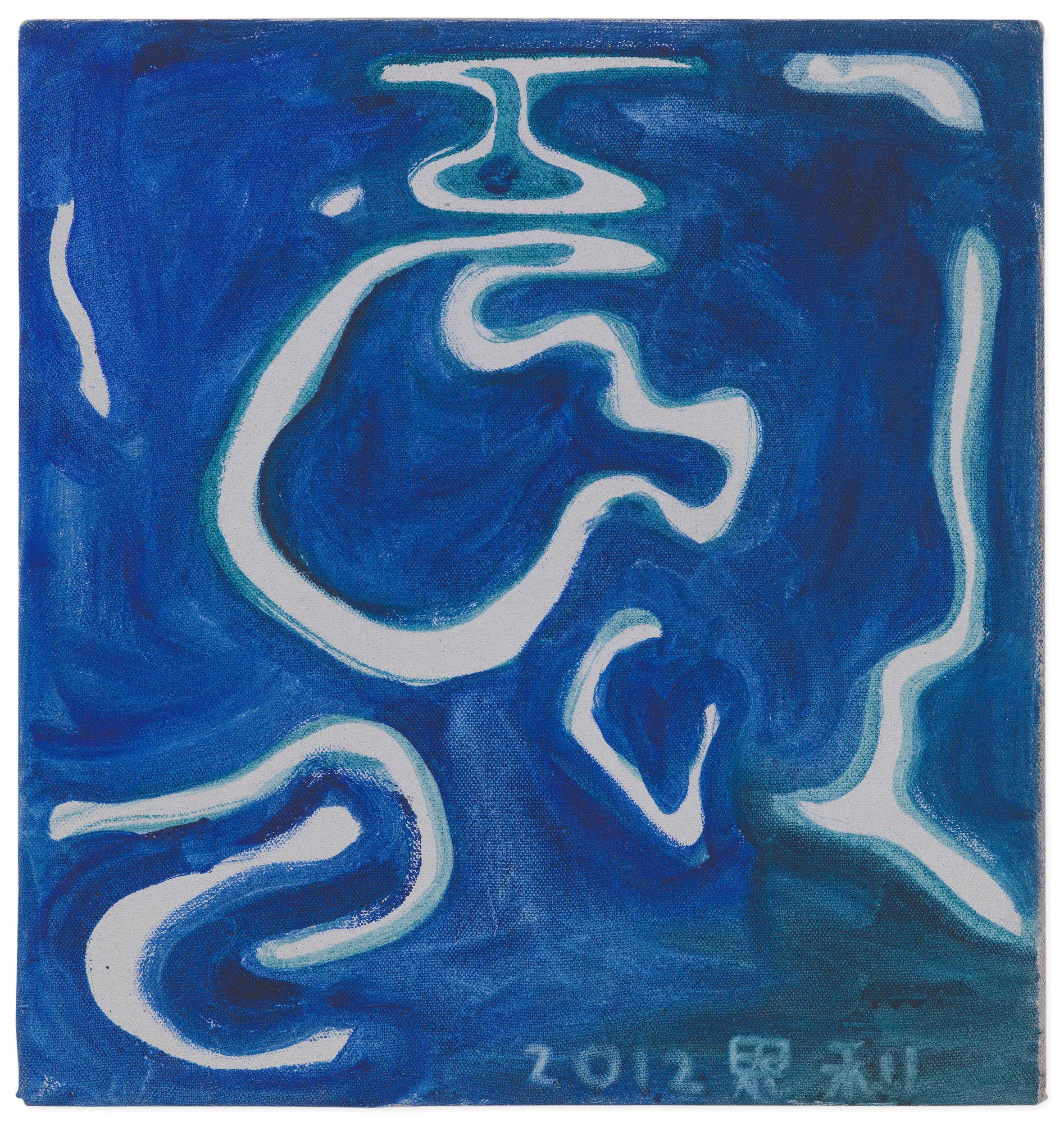 Image for exhibition 