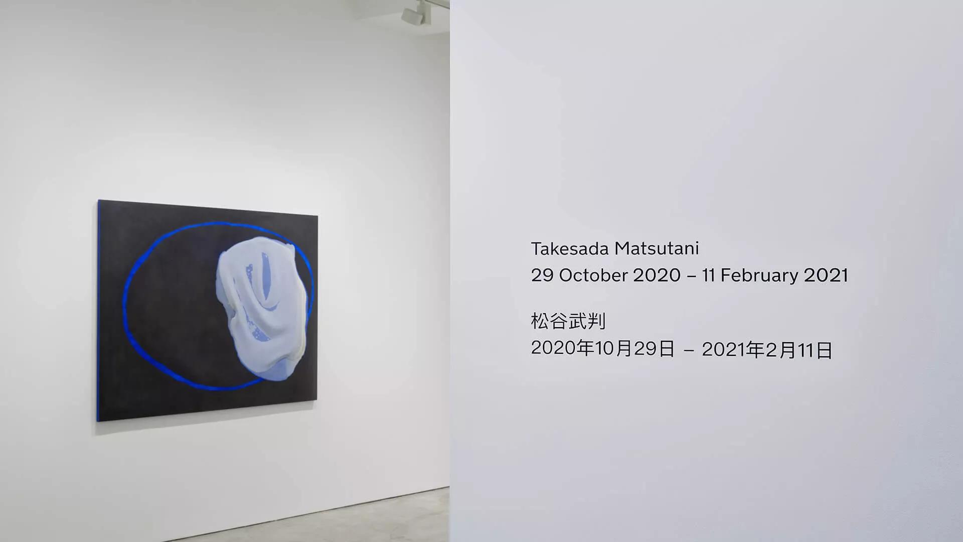 Image for exhibition titled Explore the exhibition