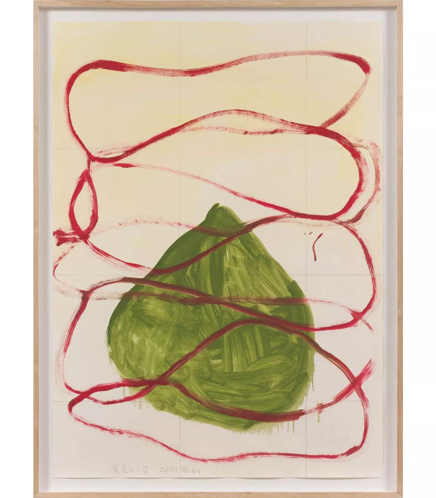 Image for exhibition titled Zhang Enli