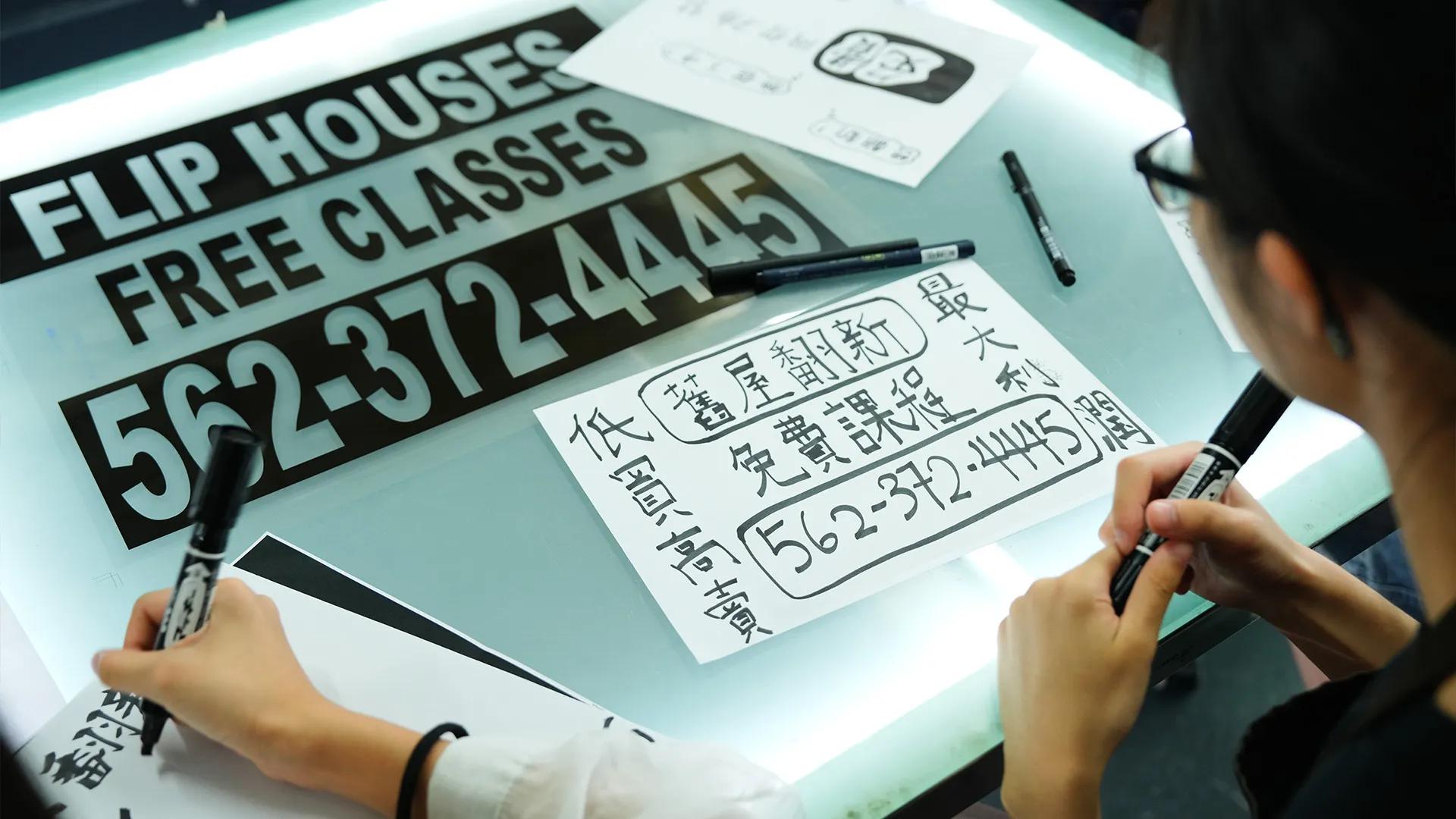 Thumbnail image for exhibition titled Learning