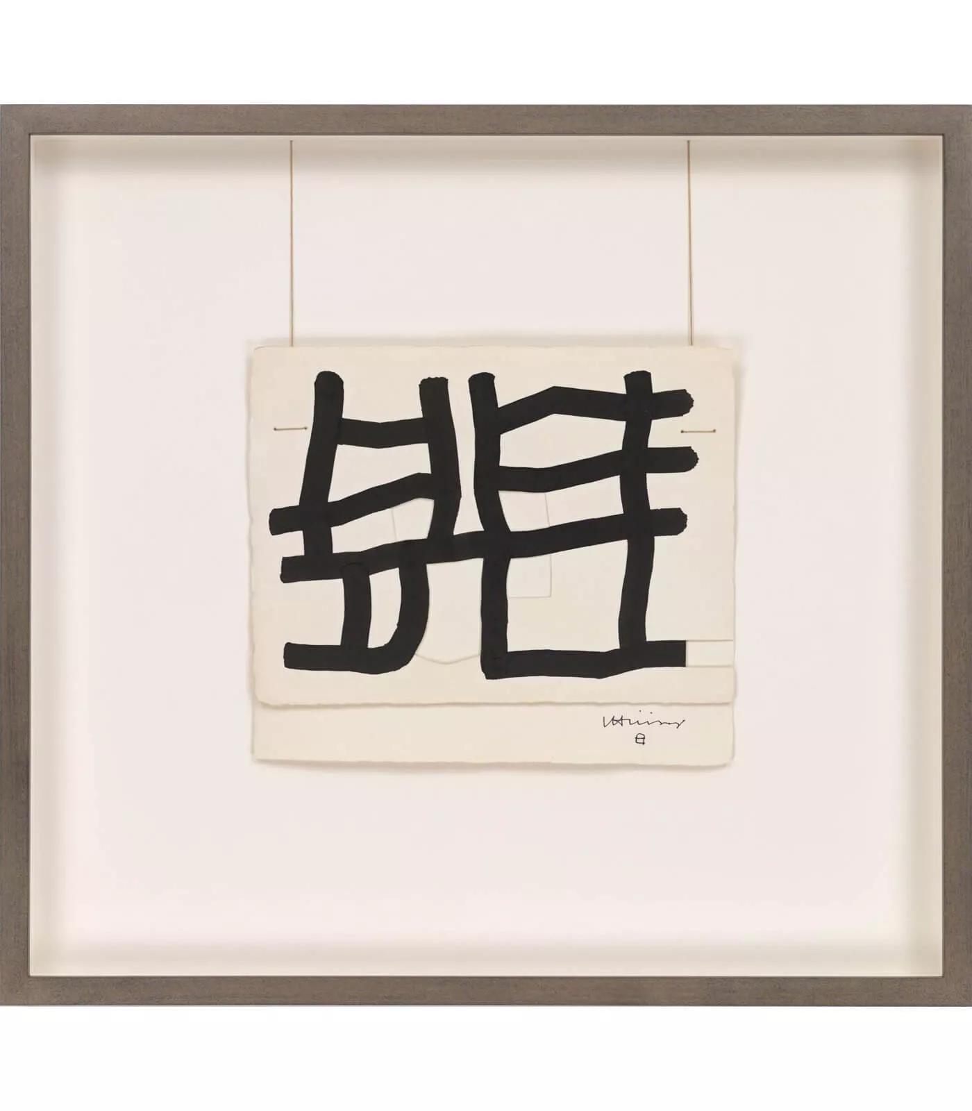 Image for exhibition titled Eduardo Chillida